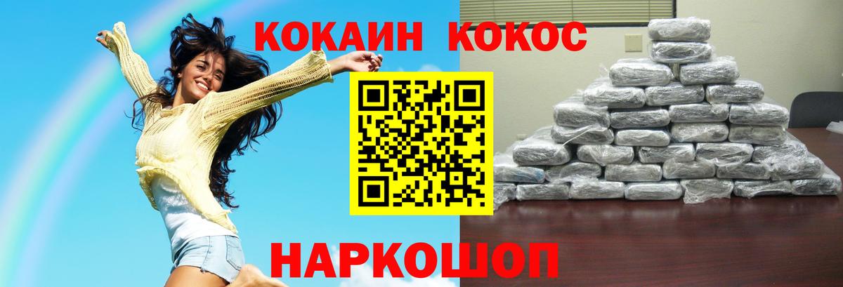 КОКАИН Columbia  Вход с VPN  Азнакаево 