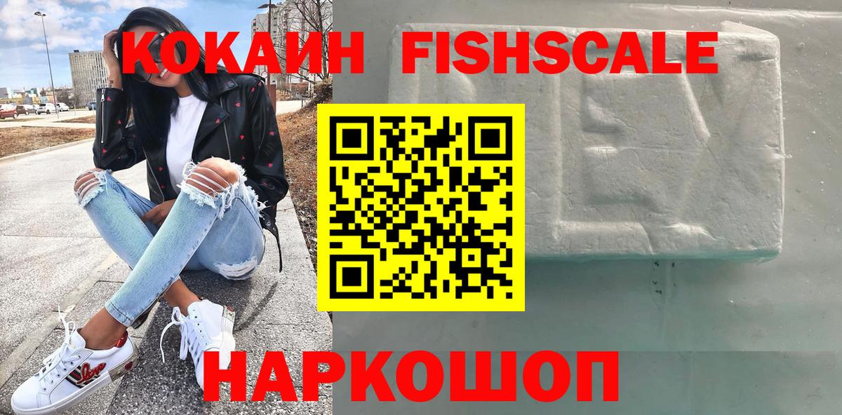 Cocaine Колумбийский Азнакаево