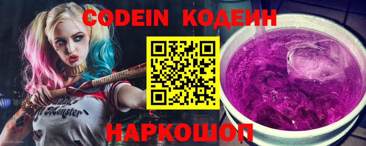 Меф Азнакаево