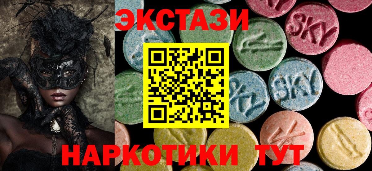 Экстази Дубай  Вход с VPN  Экстази  Азнакаево 