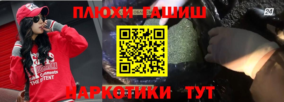 ГАШИШ индика сатива Азнакаево
