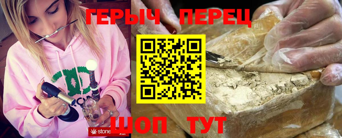 ГЕРОИН Heroin Азнакаево