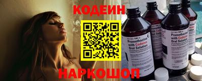 MESCALINE Абинск