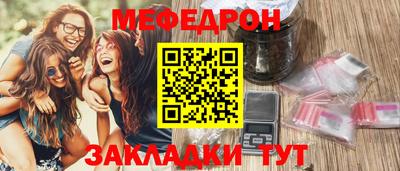 MESCALINE Абинск
