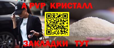 винт Абакан