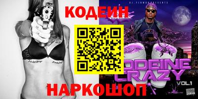 винт Абакан