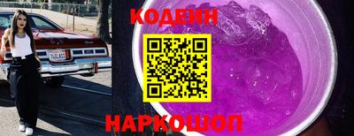 винт Абакан