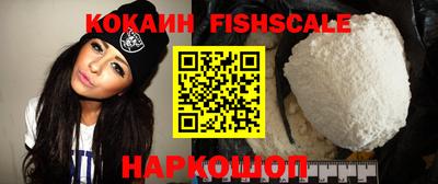 MESCALINE Абинск