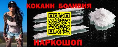 MESCALINE Абинск