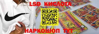 MESCALINE Абинск