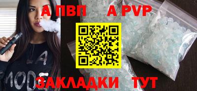 винт Абакан