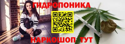 MESCALINE Абинск
