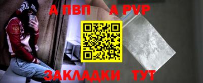 винт Абакан