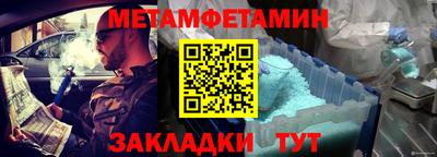 винт Абакан