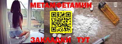 винт Абакан