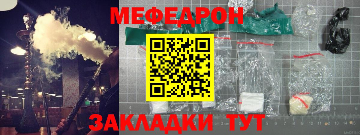 МЕФ кристаллы Азнакаево