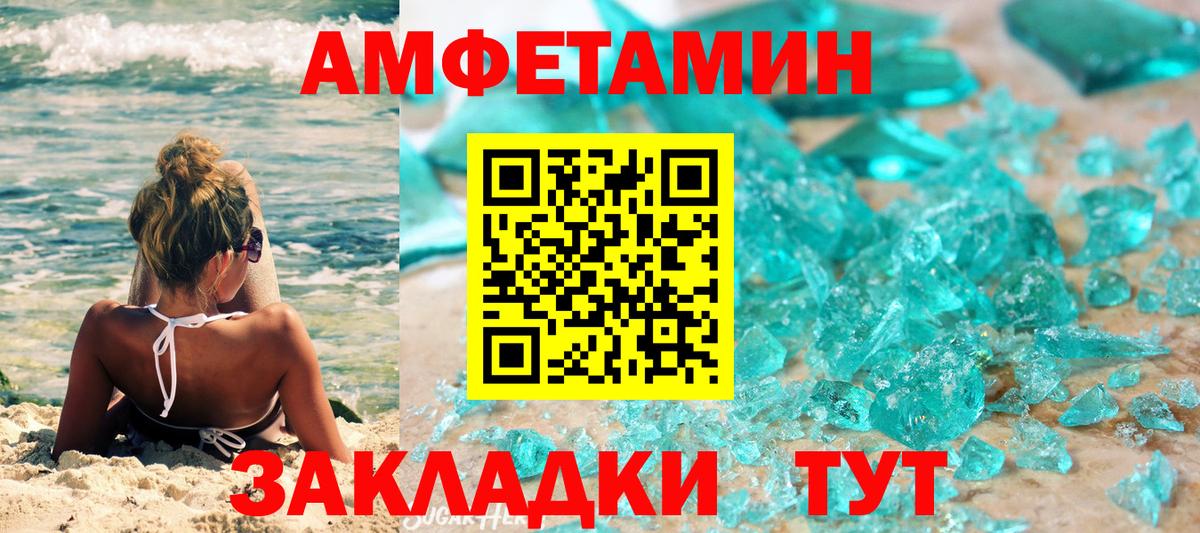 Метамфетамин мет  Метамфетамин  Азнакаево  Вход с VPN 