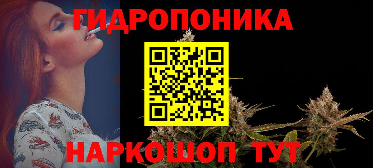 Марихуана Bruce Banner Азнакаево