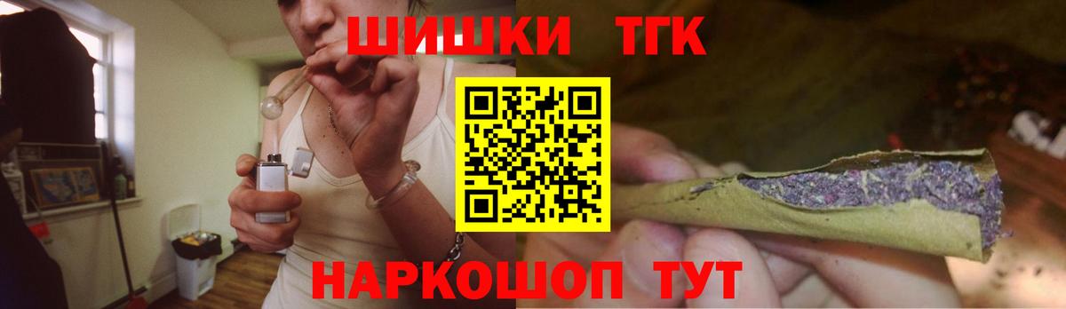 Бошки Шишки Amnesia  Марихуана Ganja  Каннабис THC 21%  Каннабис OG Kush  Азнакаево  Вход с VPN 